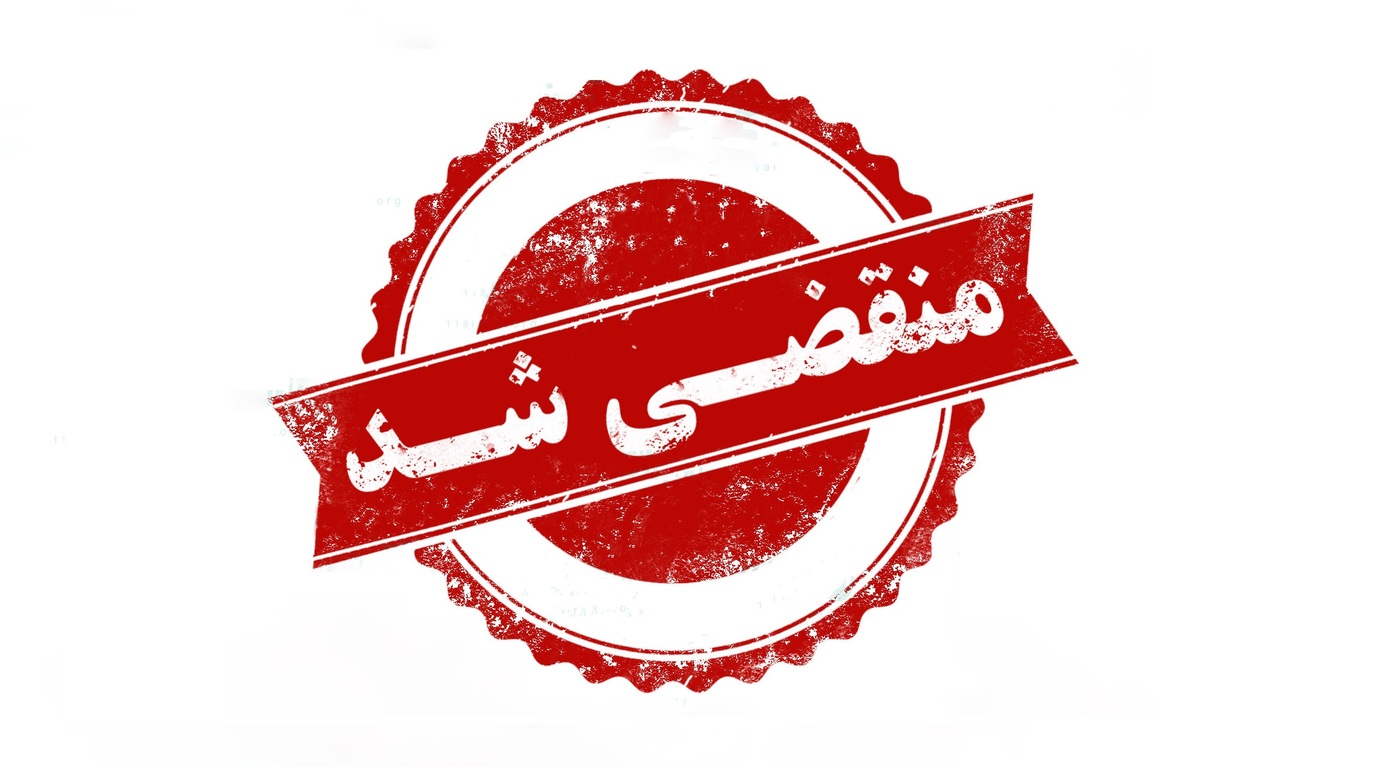 بهترین خودروبر در اصفهان